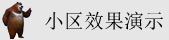 逼爽网